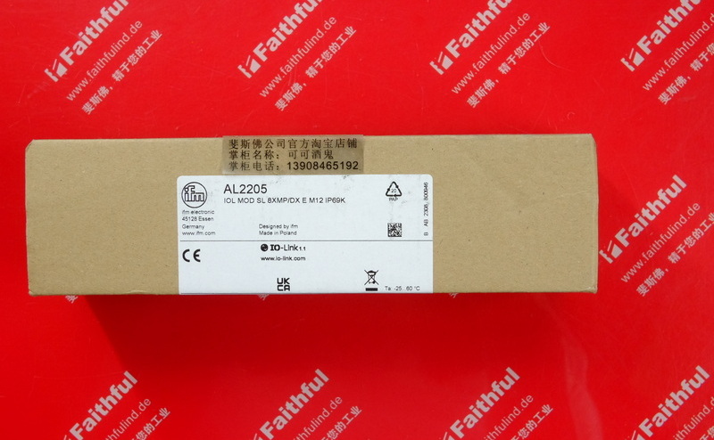 Ifm AL2205 易福门IO-Link输入/输出模块 IOL MOD SL 8XMP/DX E M12 IP69K