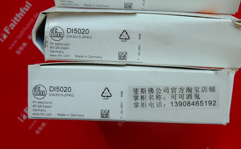 Ifm DI5020 易福门用于速度监控的紧凑型估算单位 DIA3010-ZPKG