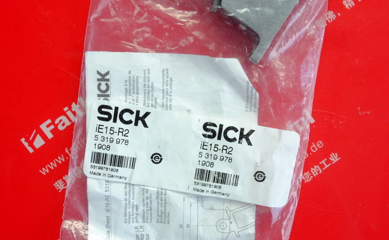 Sick iE15-R2 西克安全开关 5319978