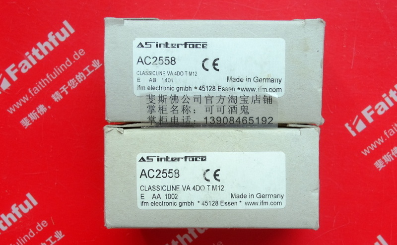 Ifm AC2558 易福门AS-Interface ClassicLine模块 ClassicLineVA 4DO T M12
