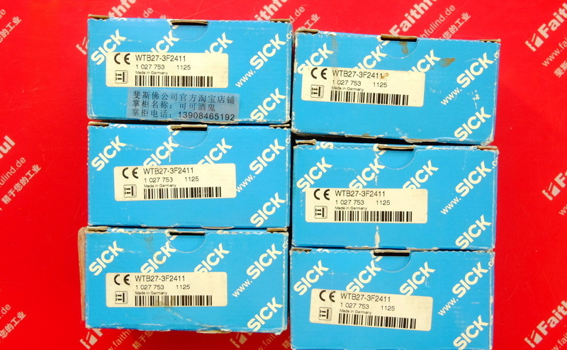 Sick WTB27-3F2411 西克光电传感器 1027753