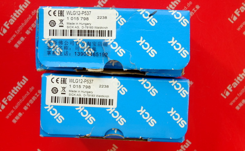 Sick WLG12-P537 西克反射式光栅传感器 1015798