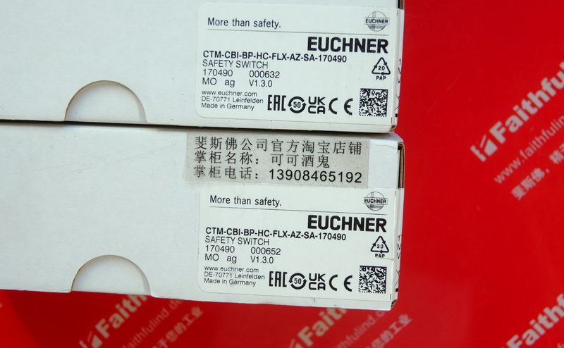 Euchner 170490 安士能CTM-CBI-BP应答机编码安全开关 CTM-CBI-BP-HC-FLX-AZ-SA-170490 M12