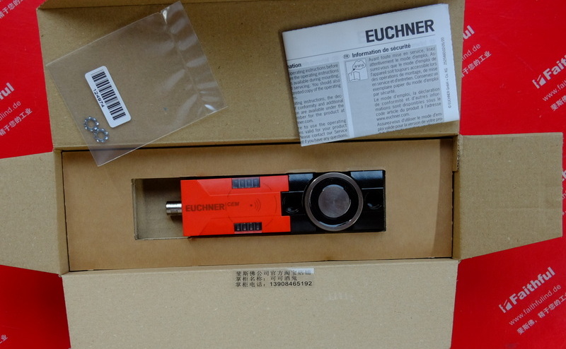 Euchner 128103 安士能CEM-AY-C40应答机编码安全开关 CEM-I2-AY-U-C40-SA-128103