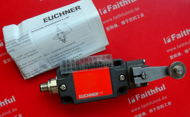 Euchner 090867 安士能NZ.HS安全开关 NZ2HS-511SVM5，钢制滚轮杠杆臂，M12圆形接插头
