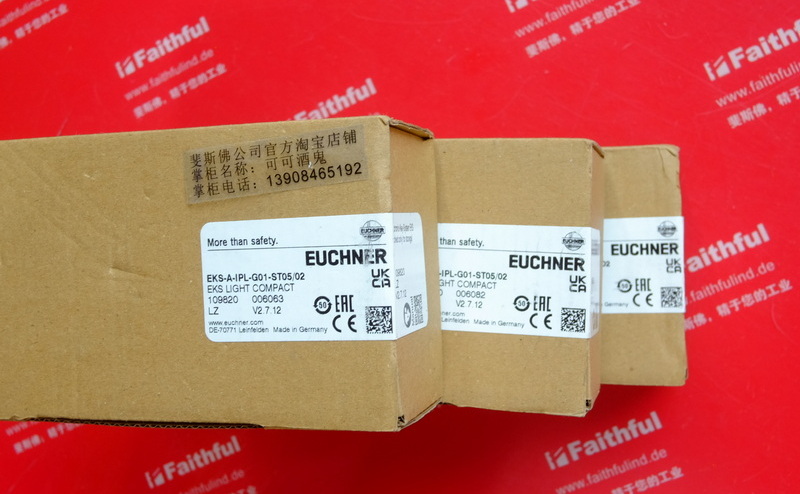 Euchner 109820 安士能紧凑型EKS Light电子钥匙适配器 EKS-A-IPL-G01-ST05/02， 支持所有操作模式