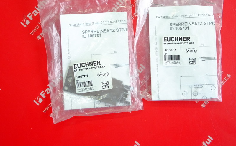 Euchner 105701 安士能 STA/STP/SGA/SGP/STM系列挂锁装置 SPERREINSATZ STP/STA