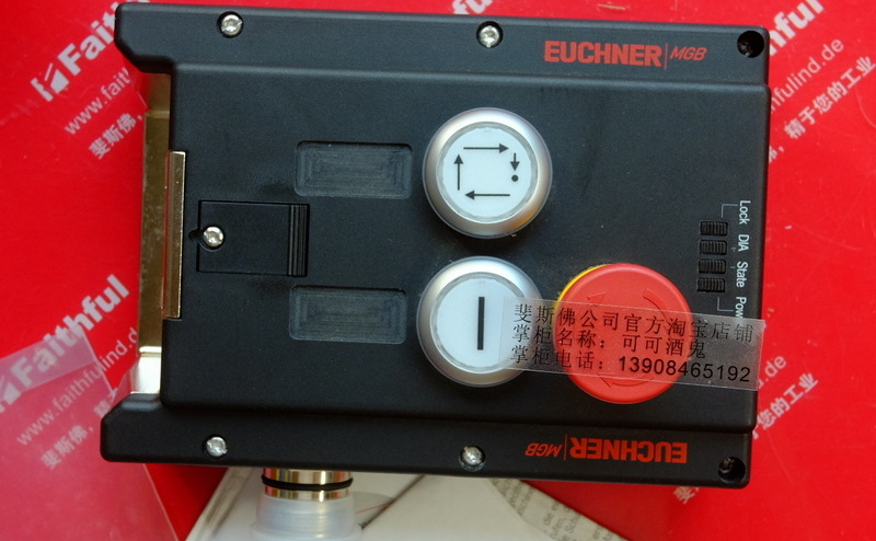Euchner 111103 安士能锁止模块 MGB-L1-ARA-AC4A1-S1-L-111103，弹簧力锁止，配有2个按钮，急停开关，RC18接插头