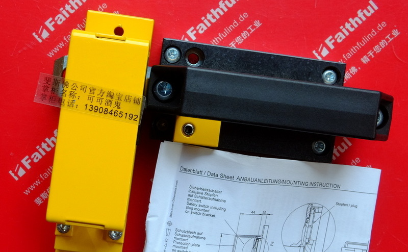 Euchner 109358 安士能适用于CES-C01安全开关的门闩 RIEGEL CES-AC-AR-C01-AH-SA-C2296