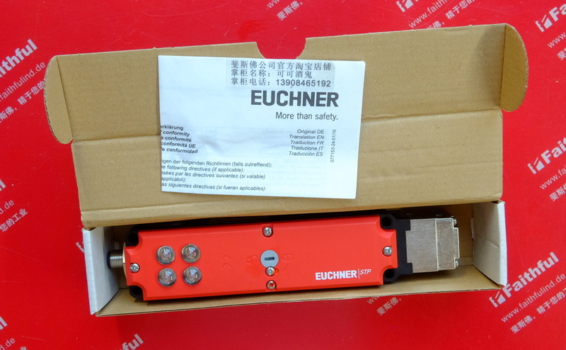 Euchner 097790 安士能STP ASi系列安全开关 STP3A-4141A024SEM4AS1，M12圆形接插头，通电解锁