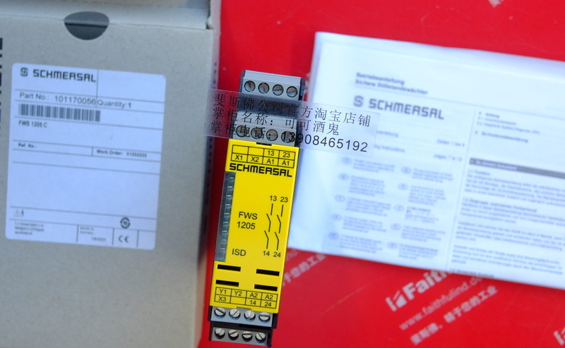 Schmersal 101170056 施迈赛静止监控 FWS 1205 C