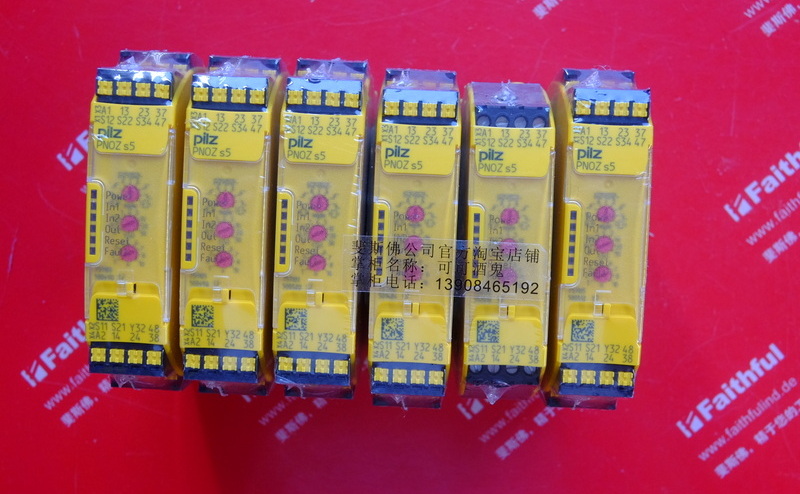 Pilz 751105 皮尔磁安全继电器模块 PNOZ s5 C 24VDC 2 n/o 2 n/o t