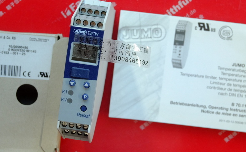 Jumo 00506486 久茂温度限制器 701160/8-0153-001-25 监视器 safetyM TB/TW