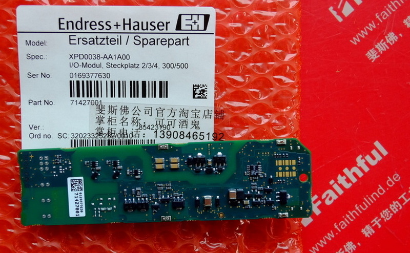 E+H XPD0038-AA1A00 恩德斯豪斯I/O模块 XPD0038-1014/0 Endress+Hauser