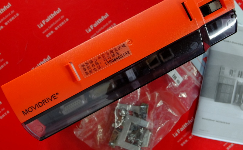 Sew-Eurodrive MDX61B0005-5A3-4-00 赛威变频器 MOVIDRIVE 08277303