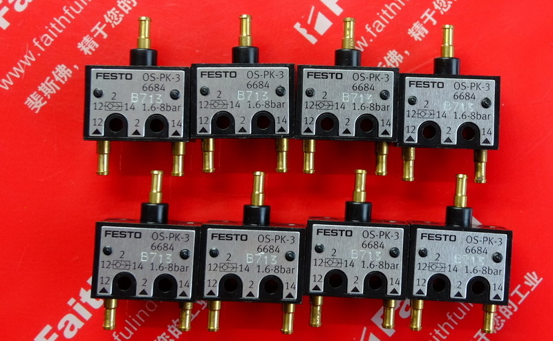 Festo 6684 费斯托或门 OS-PK-3 逻辑阀