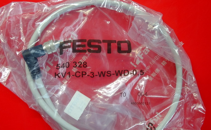 Festo 540328 费斯托连接电缆 KVI-CP-3-WS-WD-0,5