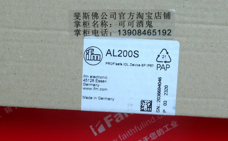 IFM AL200S 易福门PROFIsafe IO-Link模块 PROFIsafe IOL Device 8P IP67