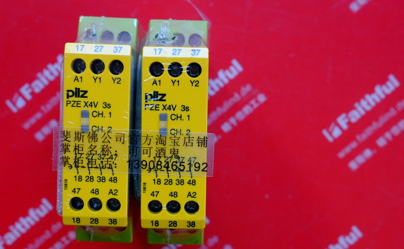 Pilz 774583 皮尔磁全新安全继电器 PZE X4V 3/24VDC 4n/o fix