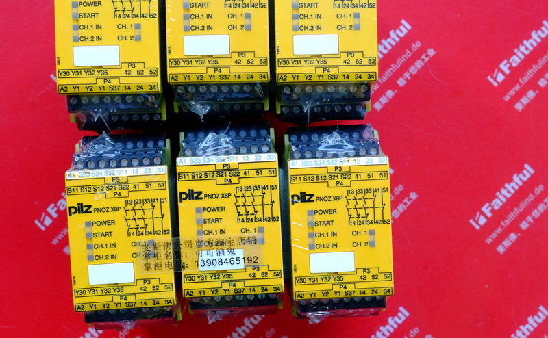 pilz 777760 皮尔磁安全继电器模块 PNOZ X8P 24 VDC 3n/o 2n/c 2so