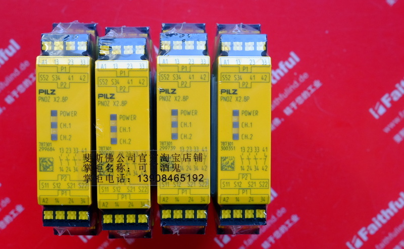 Pilz 787301 皮尔磁安全继电器模块 PNOZ X2.8P C 24VACDC 3n/o 1n/c