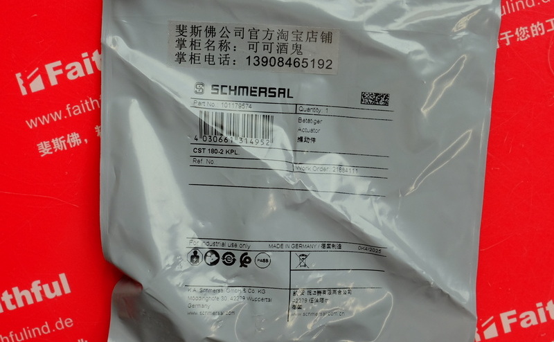 Schmersal 101179574 施迈赛全新安全开关 CST 180-2 KPL.