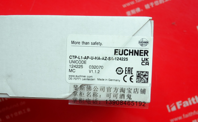 Euchner 124225 安士能安全开关 CTP-L1-AP-U-HA-AZ-SA-124225
