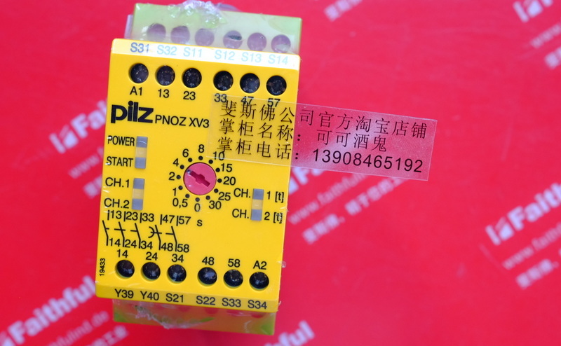 pilz 774540 皮尔磁全新安全模块 PNOZ XV3 30/24VDC 3n/o 2n/o t