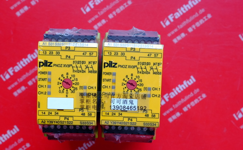 Pilz 777510 皮尔磁安全继电器 PNOZ XV3P 30/24 VDC 3n/o 2n/o t