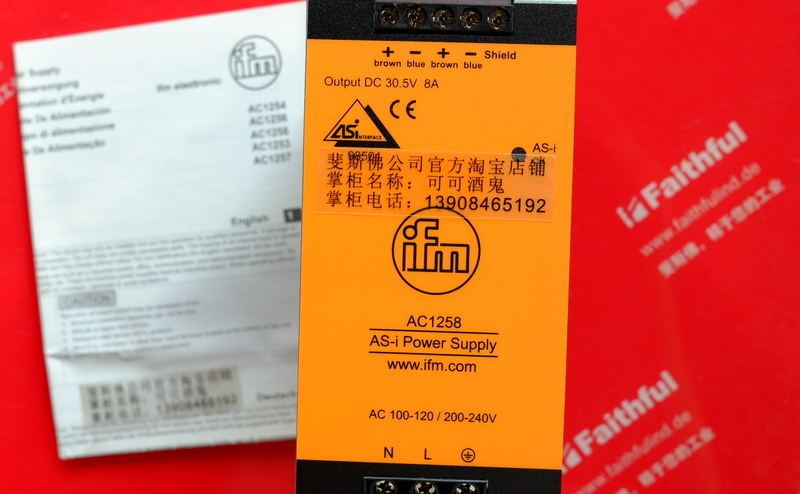 IFM AC1258 易福门全新AS-Interface电源 PSU-1AC/ASi-8A