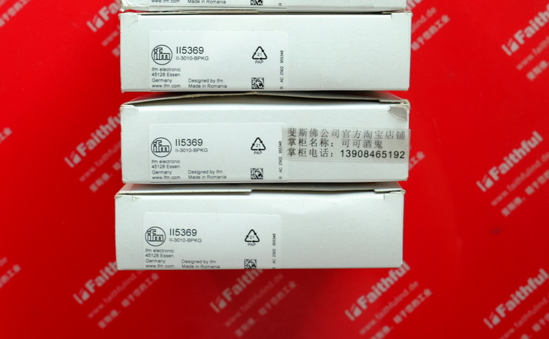 Ifm II5369 易福门全新电感式接近开关 II-3010-BPKG