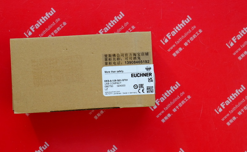 Euchner 092750 安士能全新工业安全开关 EKS-A-IUX-G01-ST01