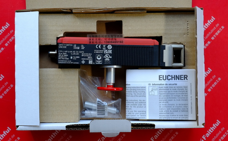 Euchner 126912 安士能安全开关 CTP-L1-AP-U-HA-AE-SA-126912