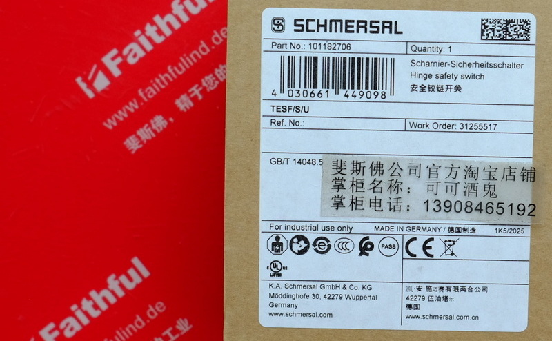 Schmersal 101182706 施迈赛全新安全铰链开关 TESF/S/U