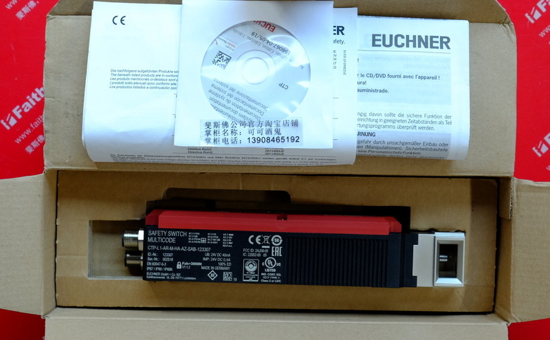 Euchner 123307 安士能安全开关 CTP-L1-AR-M-HA-AZ-SAB-123307