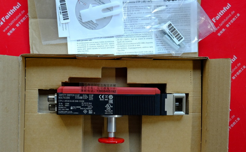 Euchner 123308 安士能安全开关 CTP-L1-AR-M-HA-AE-SAB-123308
