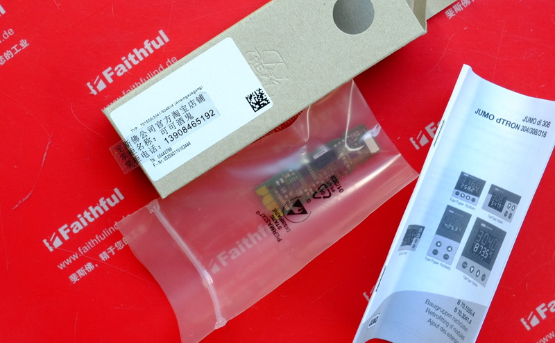 Jumo 00442788 久茂全新模拟量输出模块 701550 703041 00420696