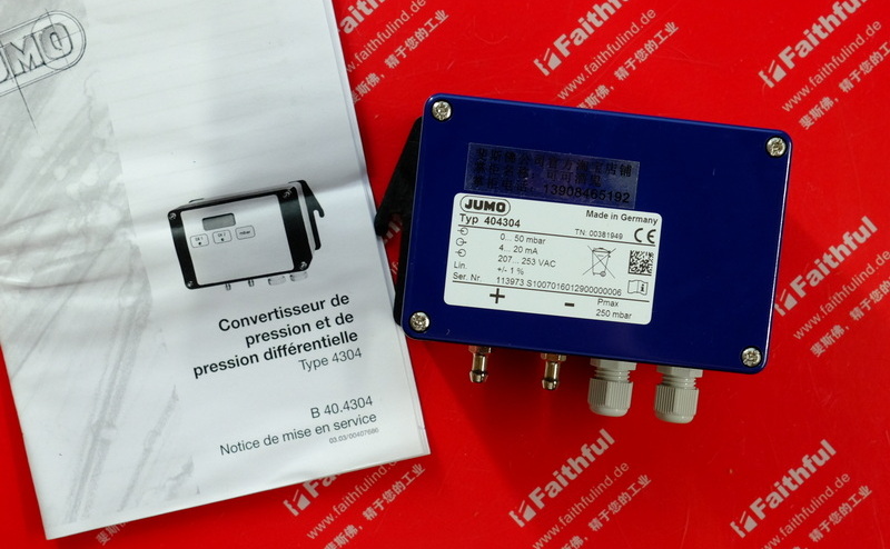 Jumo 00381949 久茂全新压力传感器 404304 0-50mbar 404304/000-412-405-02-298