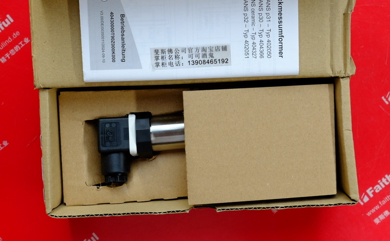 Jumo 43007917 久茂全新压力传感器 dTRANS P30 1bar 404366/000-454-405-571-20-61/000