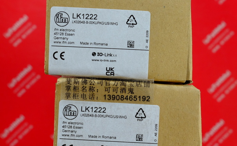 IFM LK1222 易福门全新电子液位传感器 LK0264B-B-00KUPKG/US/WHG