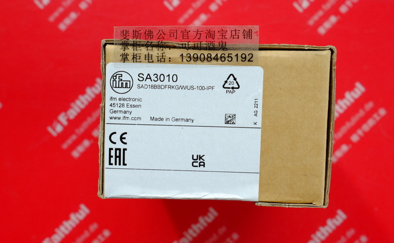 IFM SA3010 易福门流量监控器 SAD18BBDFRKG/W/US-100-IPF