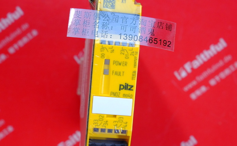 Pilz 773536 皮尔磁全新安全模块 PNOZ mo4p 4n/o