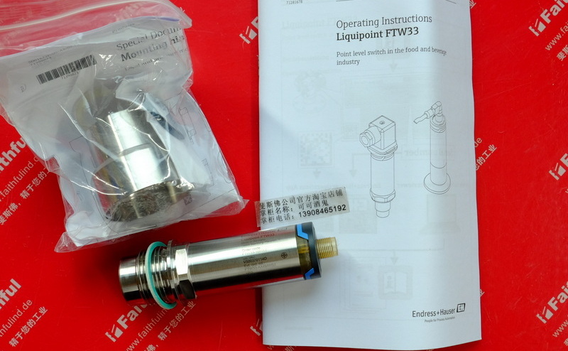 E+H FTW33-AA4MWSJ 恩德斯豪斯全新电容式液位传感器 Liquipoint