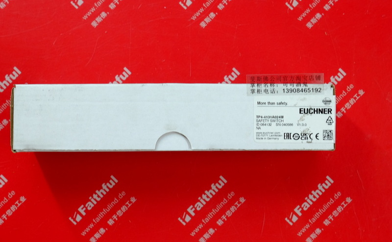 Euchner 084132 安士能全新安全开关 TP4-4131A024M