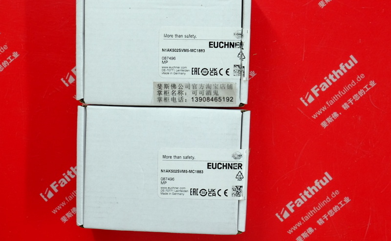 Euchner 087496 安士能全新安全开关 N1AK502SVM5-MC1883