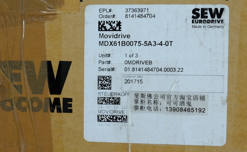 SEW MDX61B0075-5A3-4-0T 赛威全新变频器 Movidrive 08279802