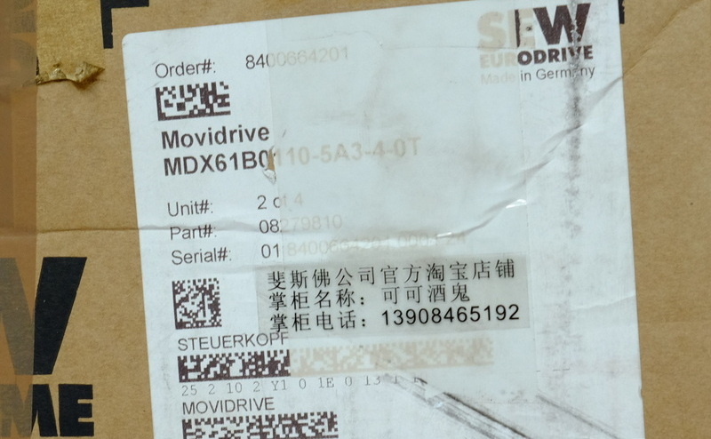 SEW MDX61B0110-5A3-4-0T 赛威全新变频器 Movidrive 08279810