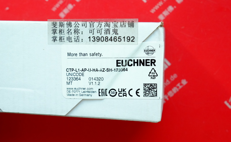 Euchner 123364 安士能安全开关 CTP-L1-AP-U-HA-AZ-SH-123364