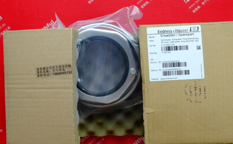 E+H 71587949 恩德斯豪斯带视窗不锈钢盖 341860 Promag Promass