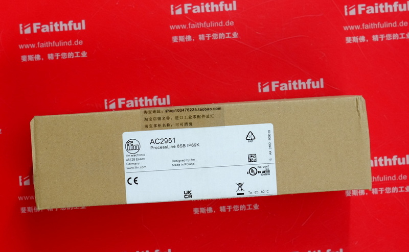 Ifm AC2951 易福门全新AS-i分线模块 ProcessLine 8SB IP69K